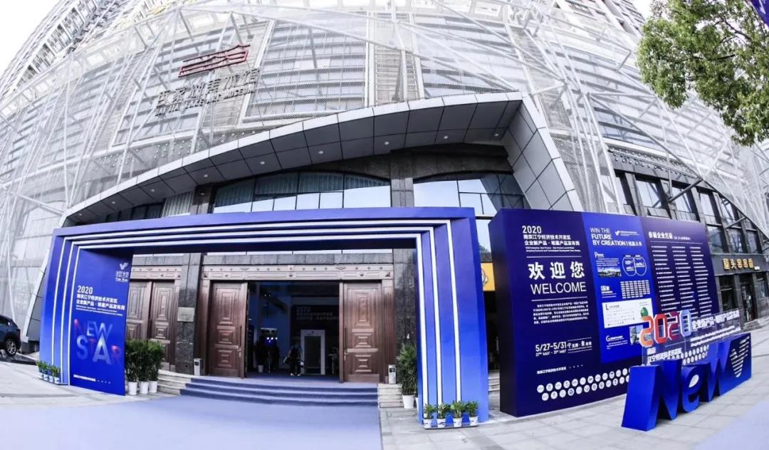 李世贵调研中电智能江宁开发区 科技创新引领高质量发展，明星产品周展亮点纷呈