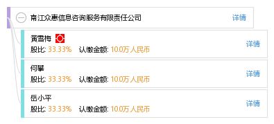 南江众惠 用数字化解决方案赋能现代服务企业